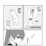 『漢方医ばーちゃんの生理が楽になる教え』（はちみつコミックエッセイ）より