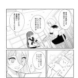 『漢方医ばーちゃんの生理が楽になる教え』（はちみつコミックエッセイ）より