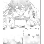 『漢方医ばーちゃんの生理が楽になる教え』（はちみつコミックエッセイ）より