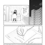 『漢方医ばーちゃんの生理が楽になる教え』（はちみつコミックエッセイ）より