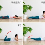 抗重力筋エクササイズ