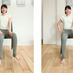 チェアレッグエクステンション