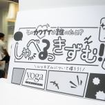 しゃべるっきずむ