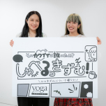 しゃべるっきずむ