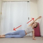 右肘を床に着いた横向き寝で、左腕を斜め上に伸ばし、左体側を広げた体勢