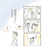 『外食がこわい　会食恐怖症だった私が笑顔で食べられるようになるまで』（はちみつコミックエッセイ）より