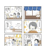 『外食がこわい　会食恐怖症だった私が笑顔で食べられるようになるまで』（はちみつコミックエッセイ）より