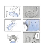 『外食がこわい　会食恐怖症だった私が笑顔で食べられるようになるまで』（はちみつコミックエッセイ）より