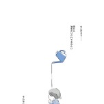 『外食がこわい　会食恐怖症だった私が笑顔で食べられるようになるまで』（はちみつコミックエッセイ）より