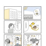 『外食がこわい　会食恐怖症だった私が笑顔で食べられるようになるまで』（はちみつコミックエッセイ）より