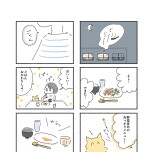 『外食がこわい　会食恐怖症だった私が笑顔で食べられるようになるまで』（はちみつコミックエッセイ）より