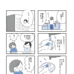 『外食がこわい　会食恐怖症だった私が笑顔で食べられるようになるまで』（はちみつコミックエッセイ）より