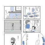 『外食がこわい　会食恐怖症だった私が笑顔で食べられるようになるまで』（はちみつコミックエッセイ）より