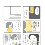 『外食がこわい　会食恐怖症だった私が笑顔で食べられるようになるまで』（はちみつコミックエッセイ）より