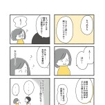 『外食がこわい　会食恐怖症だった私が笑顔で食べられるようになるまで』（はちみつコミックエッセイ）より