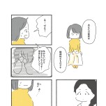 『外食がこわい　会食恐怖症だった私が笑顔で食べられるようになるまで』（はちみつコミックエッセイ）より