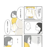 『外食がこわい　会食恐怖症だった私が笑顔で食べられるようになるまで』（はちみつコミックエッセイ）より