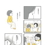 『外食がこわい　会食恐怖症だった私が笑顔で食べられるようになるまで』（はちみつコミックエッセイ）より