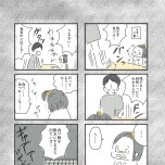 『外食がこわい　会食恐怖症だった私が笑顔で食べられるようになるまで』（はちみつコミックエッセイ）より