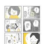 『外食がこわい　会食恐怖症だった私が笑顔で食べられるようになるまで』（はちみつコミックエッセイ）より