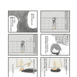 『外食がこわい　会食恐怖症だった私が笑顔で食べられるようになるまで』（はちみつコミックエッセイ）より