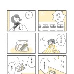 『外食がこわい　会食恐怖症だった私が笑顔で食べられるようになるまで』（はちみつコミックエッセイ）より