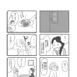 『外食がこわい 会食恐怖症だった私が笑顔で食べられるようになるまで』(はちみつコミックエッセイ)より