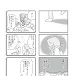 『外食がこわい 会食恐怖症だった私が笑顔で食べられるようになるまで』(はちみつコミックエッセイ)より