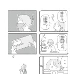 『外食がこわい 会食恐怖症だった私が笑顔で食べられるようになるまで』(はちみつコミックエッセイ)より