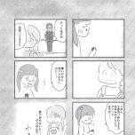 『外食がこわい　会食恐怖症だった私が笑顔で食べられるようになるまで』（はちみつコミックエッセイ）より