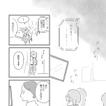 『外食がこわい　会食恐怖症だった私が笑顔で食べられるようになるまで』（はちみつコミックエッセイ）より