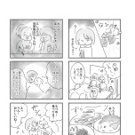 『外食がこわい　会食恐怖症だった私が笑顔で食べられるようになるまで』（はちみつコミックエッセイ）より