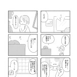 『外食がこわい　会食恐怖症だった私が笑顔で食べられるようになるまで』（はちみつコミックエッセイ）より