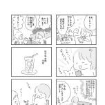 『外食がこわい　会食恐怖症だった私が笑顔で食べられるようになるまで』（はちみつコミックエッセイ）より