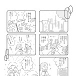 『外食がこわい　会食恐怖症だった私が笑顔で食べられるようになるまで』（はちみつコミックエッセイ）より