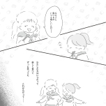 『外食がこわい　会食恐怖症だった私が笑顔で食べられるようになるまで』（はちみつコミックエッセイ）より