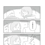 『外食がこわい　会食恐怖症だった私が笑顔で食べられるようになるまで』（はちみつコミックエッセイ）より