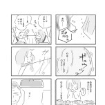 『外食がこわい　会食恐怖症だった私が笑顔で食べられるようになるまで』（はちみつコミックエッセイ）より