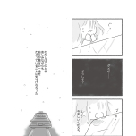 『外食がこわい　会食恐怖症だった私が笑顔で食べられるようになるまで』（はちみつコミックエッセイ）より