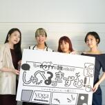 しゃべるっきずむ