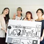 しゃべるっきずむ