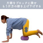 インナーマッスルトレーニング