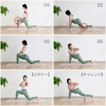 捻った体側を伸ばすポーズ