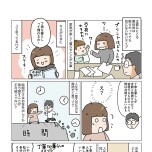 『理系夫の減らせる！　整理収納術』（はちみつコミックエッセイ）より