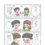 むらかみさんが描かれたアセクシャルの漫画