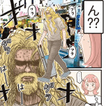 『フランス夫の愛がエグい』（はちみつコミックエッセイ）より