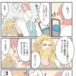 『フランス夫の愛がエグい』（はちみつコミックエッセイ）より