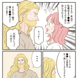 『フランス夫の愛がエグい』（はちみつコミックエッセイ）より