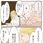 『フランス夫の愛がエグい』(はちみつコミックエッセイ)より