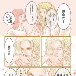 『フランス夫の愛がエグい』(はちみつコミックエッセイ)より